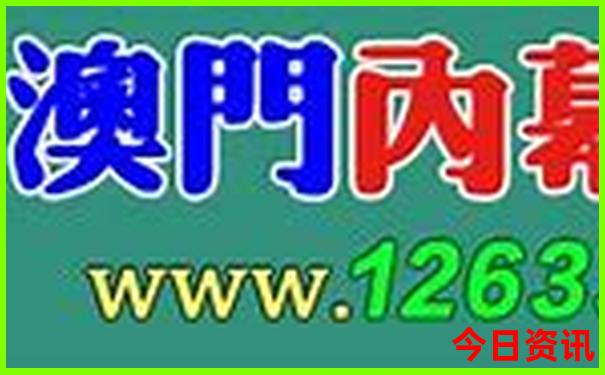 北京旅游6日游旅行社报价表